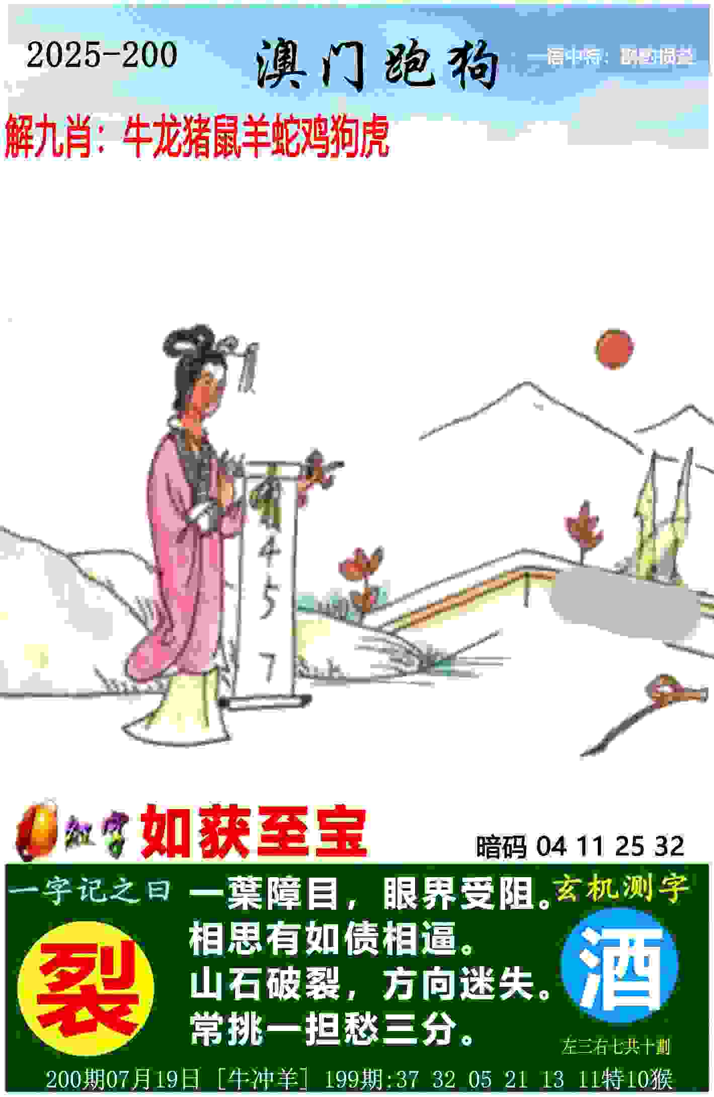 2025青马未中签，还有机会吗？又该如何退费呢？快了解→