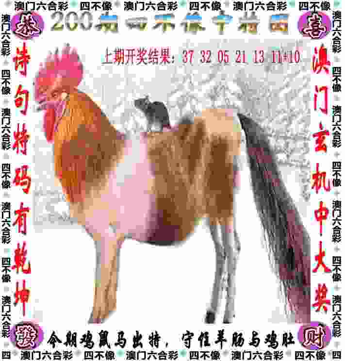 新澳门天天免费精彩谜语 v4.2.56.93 官方正式版 1