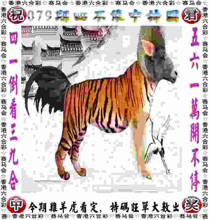 新澳门天天免费精彩谜语 v21.9.79.91 官方正式版 2